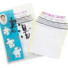 Bath towel, white small single layer, 1 piece, take 10 pieces and get a pack, medium-sized and affordable, supermarket