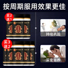 Beijing Tong Ren Tang Polygonatum Deer Bian Maca Oyster Tablets Epimedium Extract for middle-aged and elderly men, a long-lasting golden gun, a long-lasting hard medicine, a bottle of men's erection-specific hard medicine for health and liver protection.
