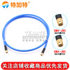 250 semi-flexible RF connecting cable SMA-JJ SMA male to male RG401 industrial grade high power coaxial feeder SMA internal screw inner needle to SMA internal screw inner needle 8M RG401 blue