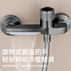 Jingyu all-copper gun gray shower set simple faucet hot and cold triple rain shower head household flower drying head faucet + baby's breath hand spray set