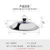 Baijie stainless steel pot lid visible wok lid large pot lid with lid handle 34CM
