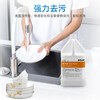 Ecobank Yikojing detergent concentrated detergent multi-purpose coated tableware dinner plate aluminum plate degreasing agent 4L pack 1 bottle