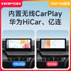 Hongpuda is suitable for modification and upgrade of 24 Toyota 9th generation Camry central control large-screen navigation 360 panoramic image all-in-one machine 7870 12.3 inches (8+256G) official standard configuration + rear view