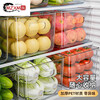 MZXM German imported quality refrigerator storage box organization artifact fruit and vegetable fresh-keeping box food-grade special drawer flat style - large size 5 pieces