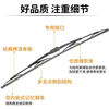 Qingxi adapted Changan CS75 wiper Yidong cs35cs55plus waxy corn uinv original unit bone wiper 13-22 models CS75