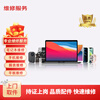 Jiang Xiuda Mobile Phone Computer Repair iPAD Tablet Apple Watch Screen Battery Replacement Service Top-up Payment
