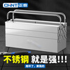 Otis Folding Toolbox Stainless Steel Storage Box Multifunctional Storage Box Electrician Suitcase Large Capacity Tump Box Flagship Medium Stainless Steel Three-Layer Thickened Tump Box