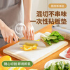 Home Story Japanese disposable cutting board mat food grade antibacterial cutting board mat kitchen mildew-proof meat cutting board outdoor food supplement chopping board