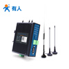 There are IoT dual-channel LoRa gateway RS232/485 remote network edge collection MODBUS protocol with 4G version USR-LG210