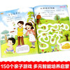 Picture book for 2-year-old children in the golden period of left and right brain development and early education book, a complete set of 4 Jingdong genuine books, children's intellectual potential development book, left and right brain whole brain potential development book, logical thinking training book, children's puzzle early education book, enlightenment infant cognitive kindergarten, baby children's reading book, children's book, money saving card