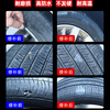 Ergo6713 car tire repair strong special glue to repair tire side trauma cracks sidewall damage soft glue tire repair rubber outer tire scratch rubber repair artifact