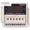 Suitable for DH48S double cycle time relay 220v AC 380 energized time control switch digital display 24v base DH48S-S with base infinite cycle timing AC220V