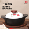 Shunxiang casserole soup pot ceramic stew clay pot rice stew pot open fire porridge health casserole high temperature resistant stone pot Chinese medicine Shishi Ruyi Guangfu Fort 2.3L