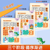 Advanced Puzzle Find the Difference Game Book (3 volumes in total) Puzzle game for children aged 3-6 to improve concentration, exercise observation training book, logical reasoning intelligence, improve thinking training, whole brain development extracurricular reading book, self-operated money-saving card
