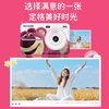 SONGDIAN Instant Strawberry Bear co-branded camera with front and rear dual-shot, one-time imaging and instant travel gift DC505 white 32G memory + 10 pieces of photo paper