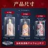 Suitable for 15-year and 30-year-old wine protective cover base 12 zodiac flying collection sealed wine Moutai anti-wine run-away display box 15/30/50-year wine 500ml base box