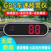 2025 new GPS electronic dog multi-function colorful electronic dog driving safety warning device colorful speed safety warning device manufacturer direct supply quality assurance