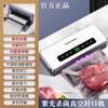 Tilekang Vacua vacuum sealing machine household dual-pump dual-motor high-suction high-power sealing machine fresh-keeping machine Silver free 1 roll bag