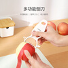 FaSoLa peeling knife peeler kitchen multifunctional household potato apple peeling knife melon peeling fruit peeler 1 pack