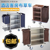 Huilan Guest Room Linen Cart Hotel Work Cart Hotel Cleaning Cart Cleaning Trolley Cleaning Cart Storage Service Cart H1 Ordinary Unilateral Cart 4-inch Silent Wheel
