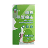 Enzhi pure cotton tampons R code 7 pieces long tube built-in cotton swab auntie towel suitable for normal flow swimming