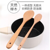 Shangzhu household long-handled cooking spoon wooden baby baby food non-stick pan with small spoon spatula stirring insulated small spoon long-handled household cooking spoon whole wood | anti-scalding