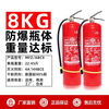2025 new national standard 4kg portable dry powder fire extinguisher 5kg school shop warehouse 8kg 8kg dry powder fire extinguisher (new date in 2025)