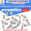 Millimeter wave adapter SMA/2.4 to 2.92mm/1.85/N/3.5 high frequency network tap 26.5G-40G 1.85MM male to 2.92MM female DC-40G