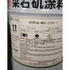 Caishiji dural anti-rust oil MCC-7224.7 15kg/barrel