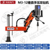 Wen Yijia M3-24 all-in-one tapping machine electric hand pressure drilling machine servo double-speed tapping machine rocker arm tapping machine M3-12 vertical tapping machine 1800W hand pressure type 120