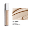 Tfit Concealer Cream Covers Acne Marks, Dark Circles, Facial Spots, Concealer Stick Pen 01 #Brighten Skin Color Valentine's Day Gift