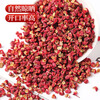 Sichuan Zhen red pepper 150g canned first-grade peppercorns dried peppercorns hot pot base braised seasonings spices