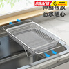 Jingchen 304 stainless steel retractable drain basket new kitchen sink dish basin dish drainer rack extra large 304 stainless steel retractable drain basket