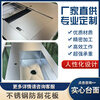 Wen Yijia 304 stainless steel anti-scratch kitchen countertop desktop sink integrated scratch-resistant board cabinet bar snow crystal steel 304 6MM 600*customized