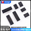 LM324N 358P 318 348 258 224 2904 direct plug operational amplifier chip patch Youtai LM2902DR SOP-14 (5 pieces)