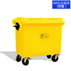 660L liter yellow waste garbage truck turnover box transfer truck hospital clinic health center garbage please contact customer service to modify the shipping fee