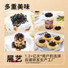 Zhanyi Quick-cooked Tapioca Rice Balls 100g Homemade Brown Sugar Milk Tea Boba Shao Xiancao Dessert Baking Ingredients