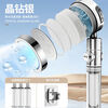 Muge Supercharged Shower Head Adjustment Travel Portable High-Pressure Shower Supercharged Dual Filter Yuba Bathroom Nozzle Crystal Silver Strong Filtration Three-speed Supercharged Large Flow Supercharged Filtered Shower + Filter Core*3