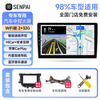 Shengpai is suitable for Hyundai 10-20 models of Reina Ruiyi cars equipped with smart central control large-screen navigation and reversing image all-in-one GPS 2+32G HiCar/CarPlay official standard + reversing rear view + recorder