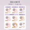 Decor Xin Yue Radiant Magic Powder #04 20g ivory white soft focus pores delicate long-lasting makeup New Year gift
