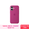 95% new Apple/Apple iPhone 16 special MagSafe silicone protective case - purple protective cover mobile phone case mobile phone case