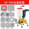 DIFAN POWER TOOLS high-pressure grouting machine polyurethane grouting machine blockage detection machine waterproof pouring machine water-stop needle leak repair machine high-pressure grouting machine + 50 water-stop needles