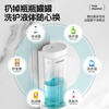 Interhasa (interhasa!) F7007-1 hand sanitizer wall-mounted soap dispenser bathroom hand sanitizer box press shower gel dispenser bottle without punching