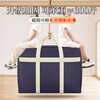 Moving packing bag, extra large storage bag, quilt organizer bag, clothing, quilt, luggage, waterproof and moisture-proof dormitory