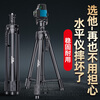 YODOWE level lifting support rod, infrared space aluminum level bracket, thickened telescopic rod tripod