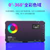 MAMEN fill light SL-C02 full color RGB dual color temperature portable handheld light camera mobile phone live photography micro drama short video pocket atmosphere soft light