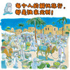 Jieyou Travel Agency (3 volumes in total) <Magic Snack Shop> A new work by the author Reiko Hiroshima! The fantasy adventure of Jieyou Travel Agency makes children's hearts stronger! Children's Day gift for girls and boys summer homework. Summer vacation connection for students from 1 to 2. Summer vacation connection for primary school students.