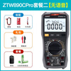 Chint multimeter Chinese display digital high-precision intelligent anti-burn voice broadcast multimeter electrician special multi-function 890CPro temperature measurement package 2