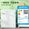 CHIGO small freezer household small freezer first-level energy-saving quick-freezing freezer mini refrigeration freezer first-level energy efficiency can store 80 kilograms of meat 86L