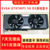 ASUS MSI Gigabyte GTX980TI GTX980 970 Second-hand graphics card Desktop E-sports game graphics card 90% new EVGA GTX780TI 3G D5 game graphics card